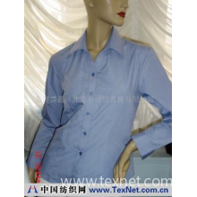 东洋盛嘉（北京）经贸发展有限公司 -防辐射衬衫